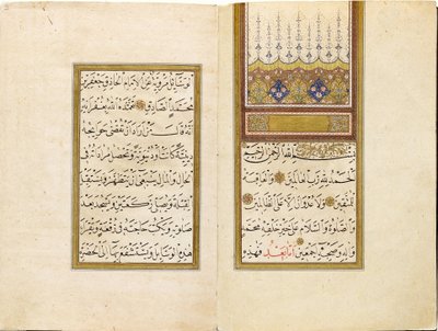 Prayer Manual by Hüseyin Şah